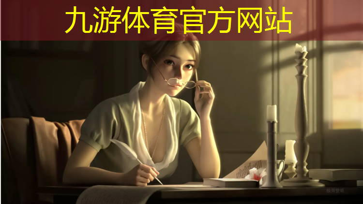 四平市园林绿化公司