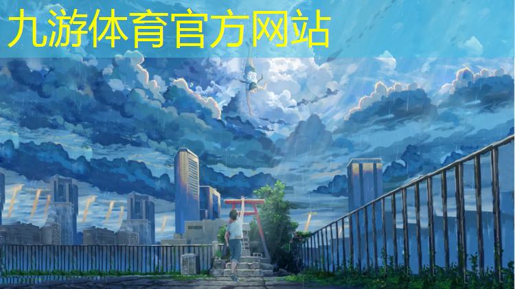 天津东方奥特景观绿化工程
