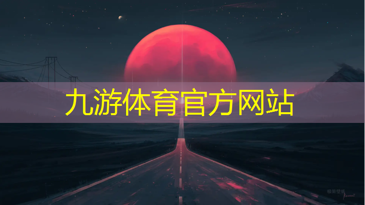 市政绿化工程资讯