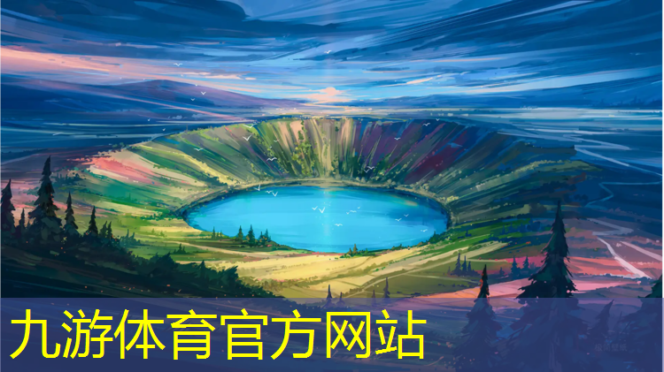 大庆中森园林绿化工程有限公司