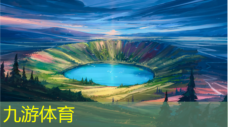 园林绿化工程开工会议简报