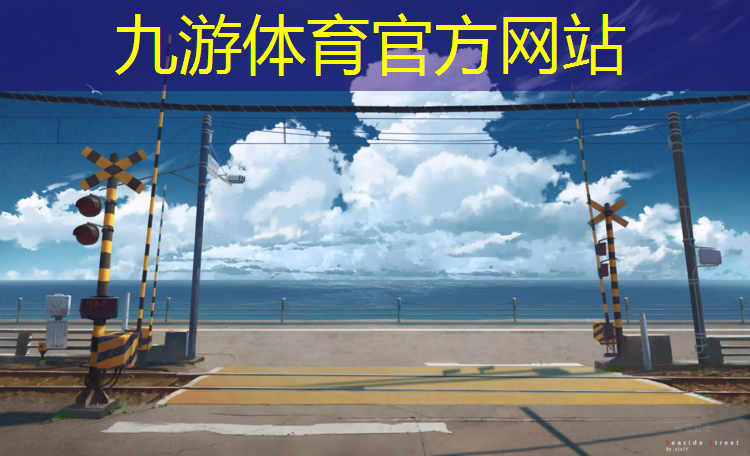 秀泽绿化工程中标公示文件
