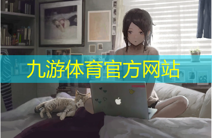 园林绿化工程质量感官