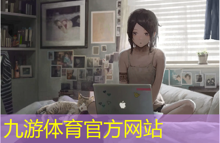 园林绿化工程日报