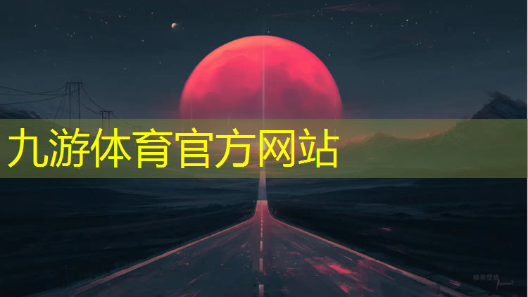银川市城市绿化验收标准