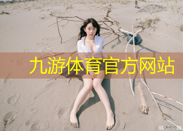 新疆吉盛昌园林绿化工程有限公司