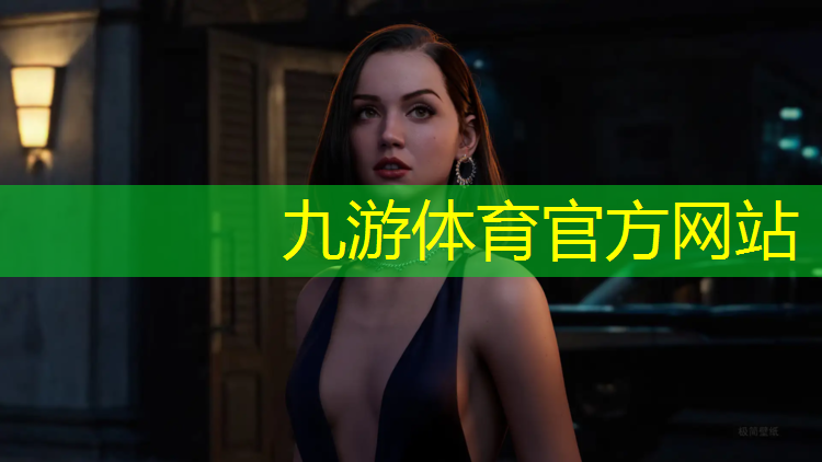 园林绿化工程战略
