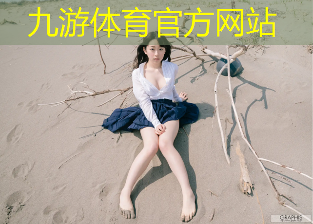 园林绿化工程招标公告范文
