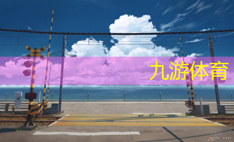 宜春市城市绿化管理条例