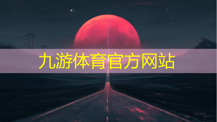 园林绿化工程安全培训内容