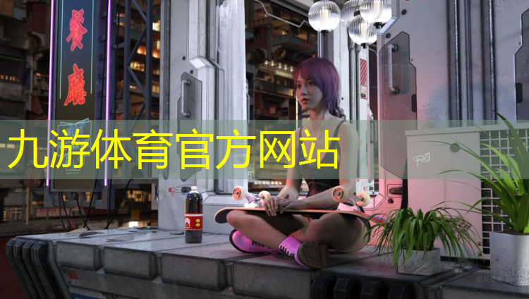 永城市绿化环卫中心物资