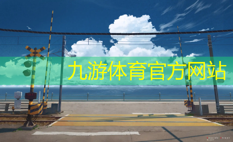 园林绿化工程筹备