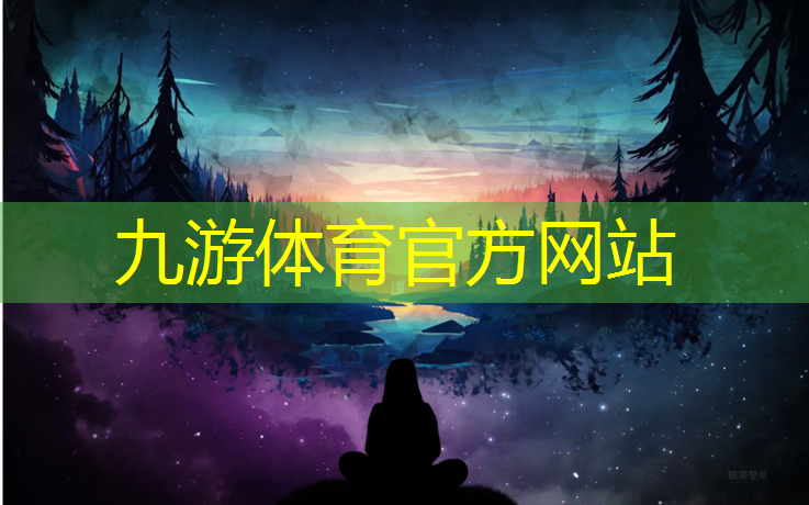 园林绿化工程监理月报