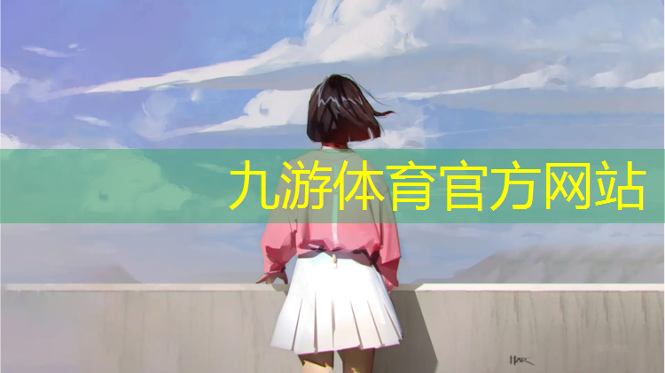 小区绿化工程编制整理
