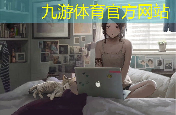 园林绿化工程的组成
