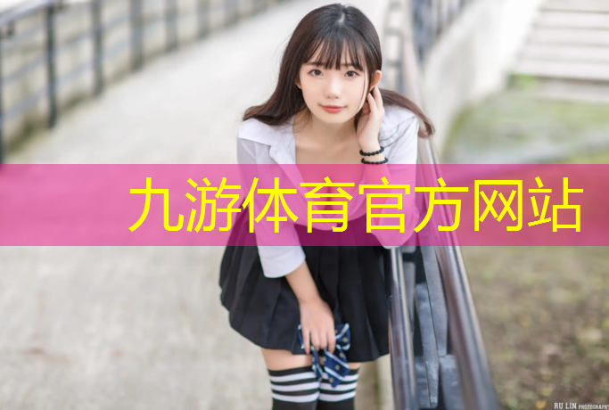 园林绿化工程财务分析