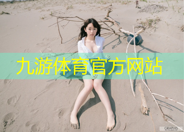 元明绿化工程有限公司