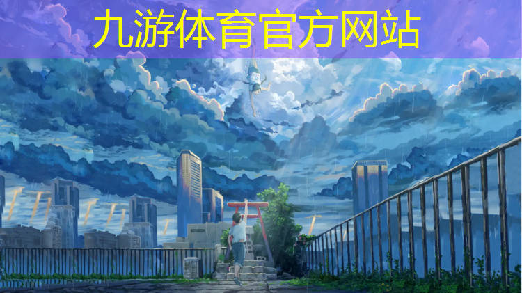 兴城园区绿化工程
