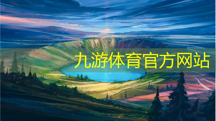 园林绿化工程竣工移交