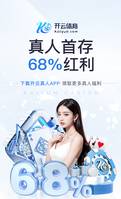 www.kaiyun.com入口登录 融侨城一期绿化工程项目